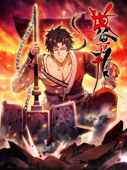 Daoist Master Wants to Ascend