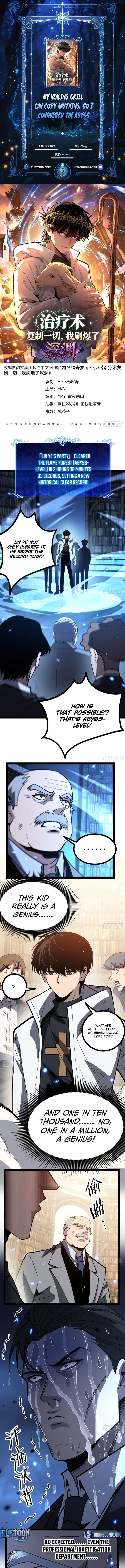 Chapter 22: 22 - My Healing Skill Can Copy Anything, So I Conquered the ...