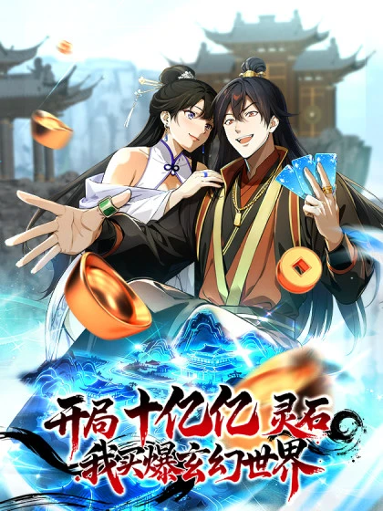 Starting With a Billion Spirit Stones, I'll Buy Up The Entire Fantasy World!